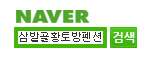 http://www.naver.com